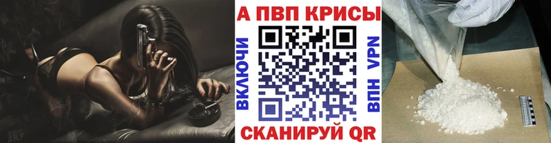 А ПВП СК  магазин  наркотиков  Свободный 