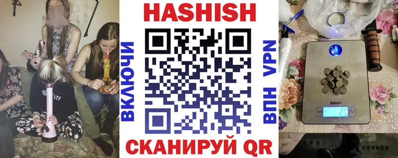 Гашиш VHQ  это Telegram  Свободный 