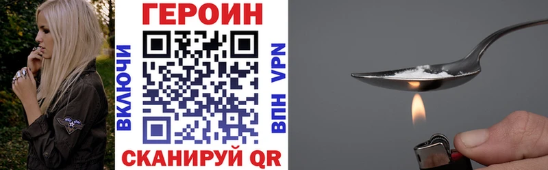 магазин  наркотиков  ОМГ ОМГ сайт  Героин VHQ  Свободный 