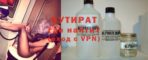 прущие грибы Арсеньев