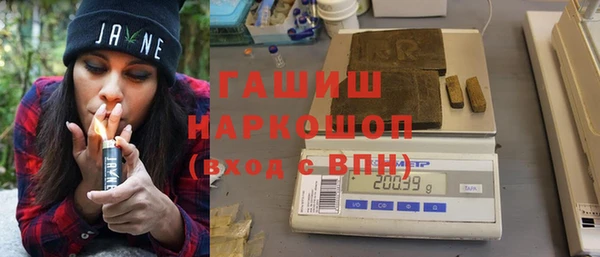 ALPHA PVP Аркадак