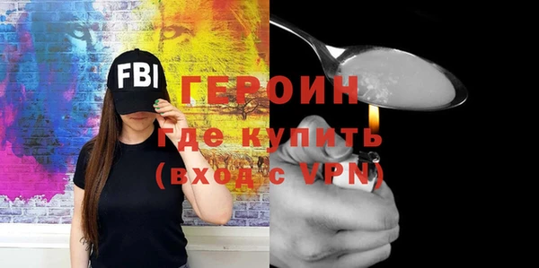 MESCALINE Осинники