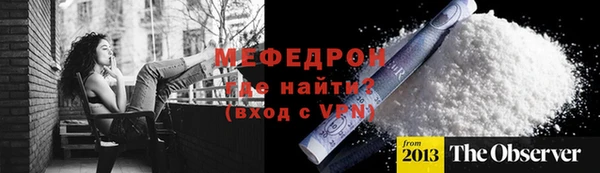 прущие грибы Арсеньев