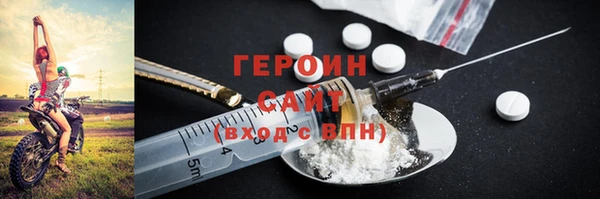 прущие грибы Арсеньев