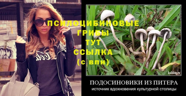 герыч Армянск