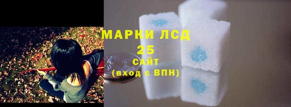 герыч Армянск