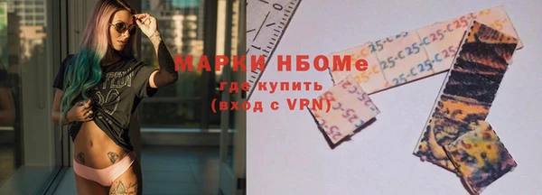герыч Армянск