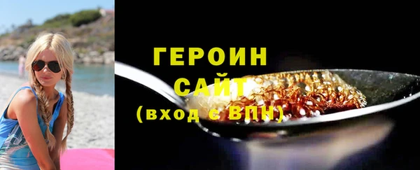 прущие грибы Арсеньев