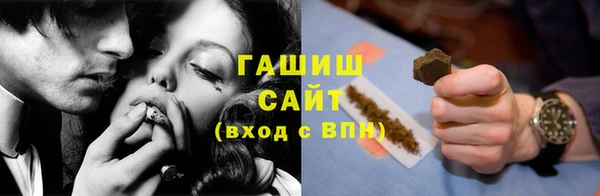 герыч Армянск