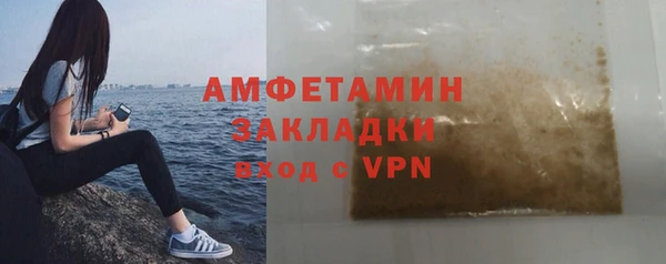 ALPHA PVP Аркадак