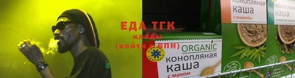 прущие грибы Арсеньев
