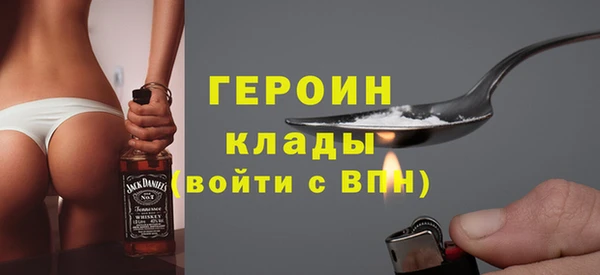 ALPHA PVP Аркадак