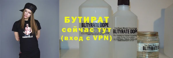 ALPHA PVP Аркадак
