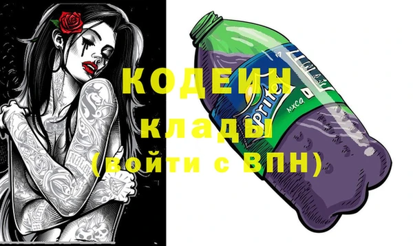 герыч Армянск