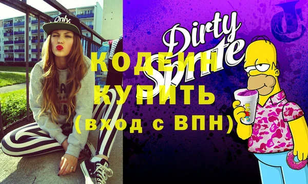 прущие грибы Арсеньев