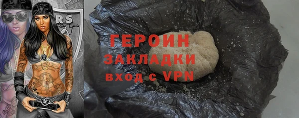 ALPHA PVP Аркадак