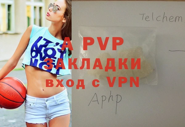 герыч Армянск