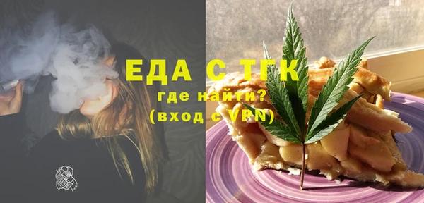 прущие грибы Арсеньев