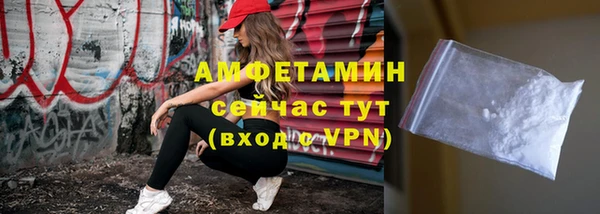 ALPHA PVP Аркадак