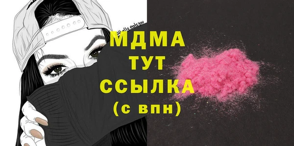 прущие грибы Арсеньев