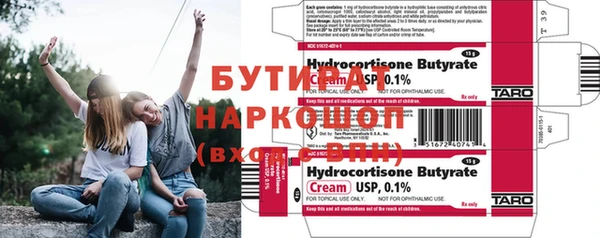 прущие грибы Арсеньев