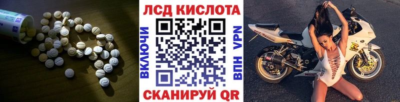 Лсд 25 экстази кислота  где купить наркоту  Свободный 