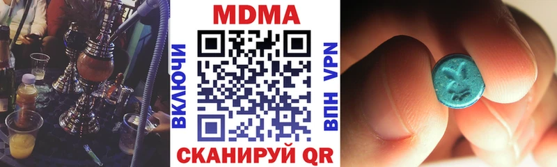 МДМА кристаллы Свободный