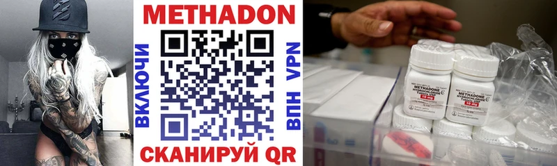 Метадон мёд  OMG tor  Свободный  магазин   