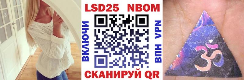 Марки NBOMe 1,5мг  Свободный 