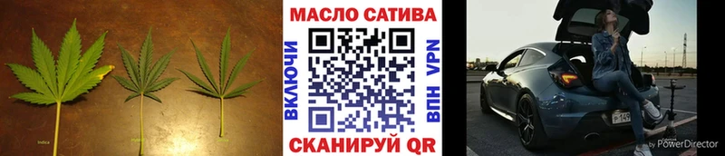 ТГК концентрат  где продают   Свободный 