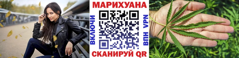 как найти закладки  Свободный  МАРИХУАНА Amnesia 